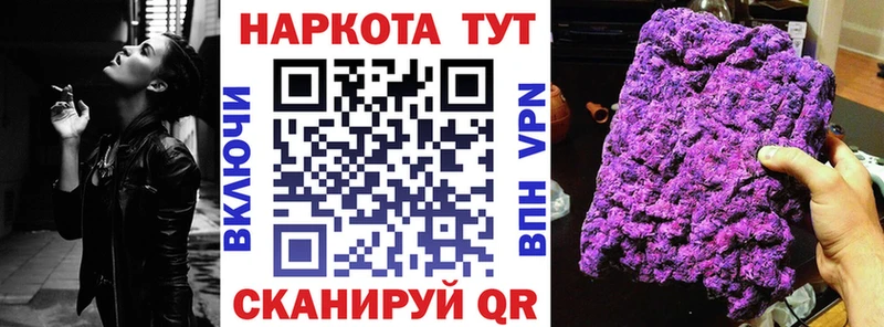 Наркошоп купить COCAIN Мефедрон ГАШ Марихуана Зуевка