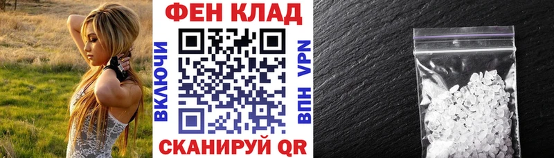 АМФ Premium  Купить закладки  Зуевка 