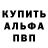 Кетамин VHQ Vladimir Toktohoev