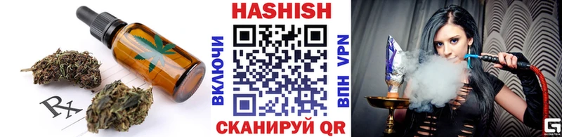 Купить  Зуевка  Печенье с ТГК марихуана 