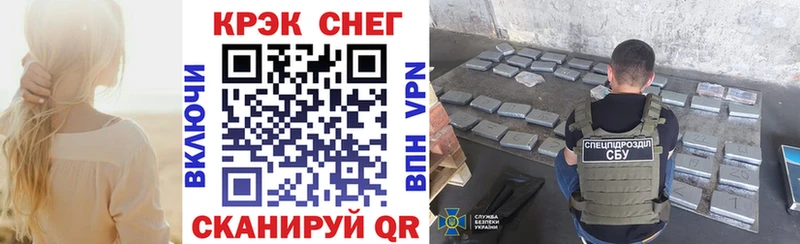 Купить где Зуевка COCAIN 97%
