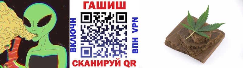 ГАШИШ Ice-O-Lator Купить закладки Зуевка