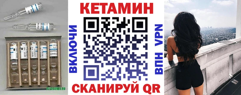 Купить  Зуевка  Кетамин ketamine 