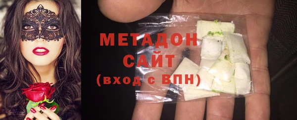 метадон Мегион
