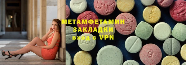 метадон Мегион