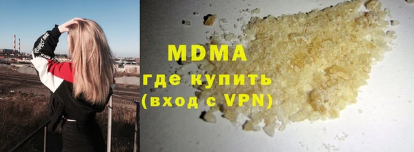 марихуана Медвежьегорск