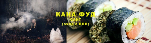 марихуана Медвежьегорск