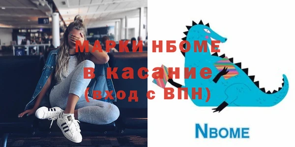 метадон Мегион