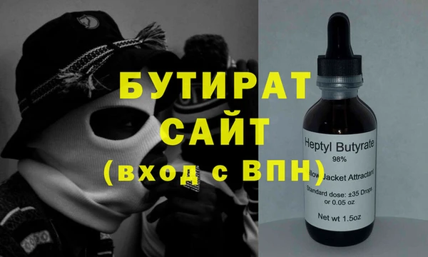метадон Мегион