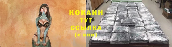 марихуана Медвежьегорск