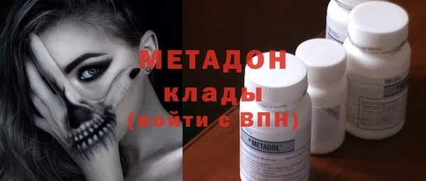 метадон Мегион