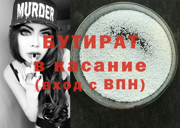 марихуана Медвежьегорск