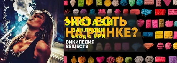 метадон Мегион