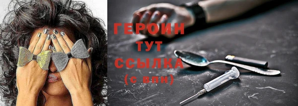 jwh Медногорск