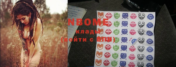 метадон Мегион