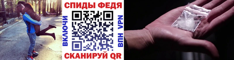 Купить  Зуевка  МЕТАМФЕТАМИН Декстрометамфетамин 99.9% 