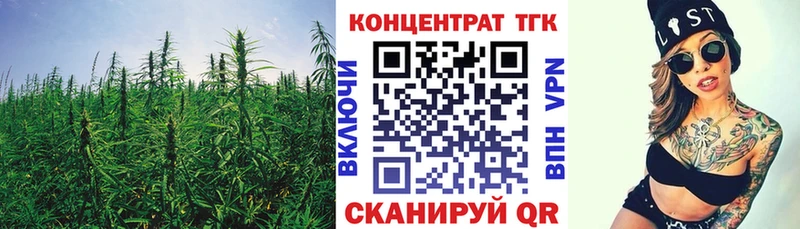 Дистиллят ТГК THC oil  Купить где  Зуевка 